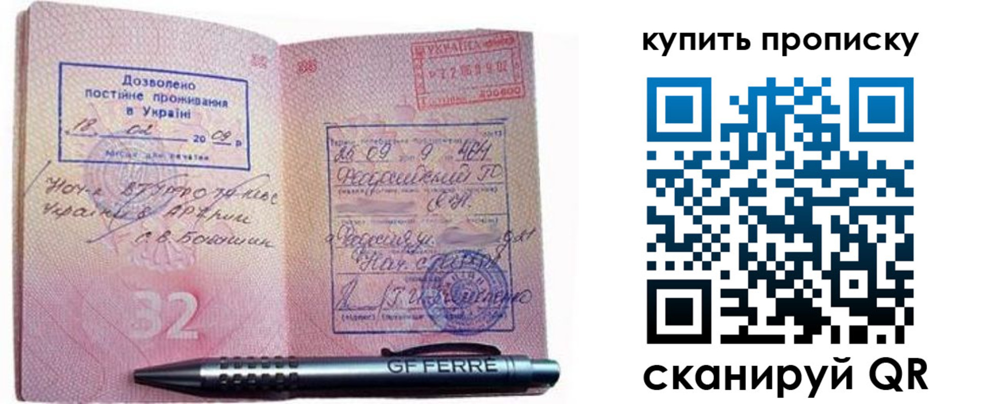 прописка иностранных граждан в Щёкино
